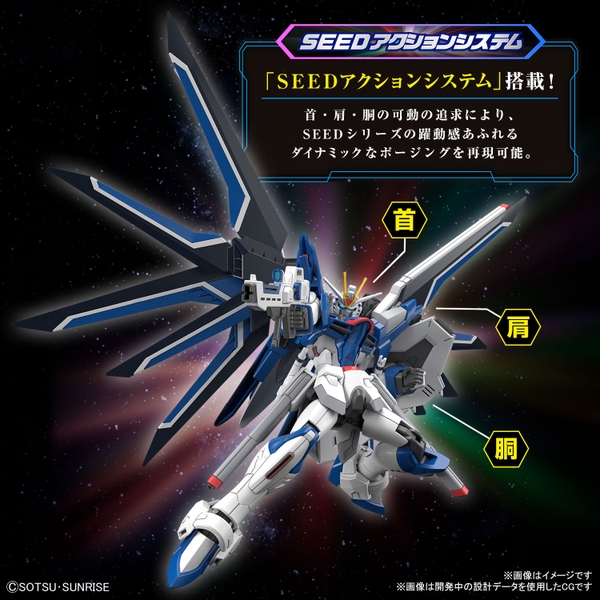 Mô Hình Lắp Ráp HG 1/144 RISING FREEDOM GUNDAM Chính hãng Bandai