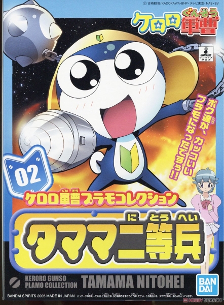 Mô Hình Lắp Ráp KERORO - PRIVATE TAMAMA của Bandai Nhật Bản