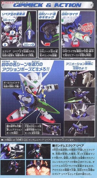 Mô Hình Lắp Ráp Gundam SD BB334 GUNDAM EXIA REPAIR 2 của Bandai Nhật Bản