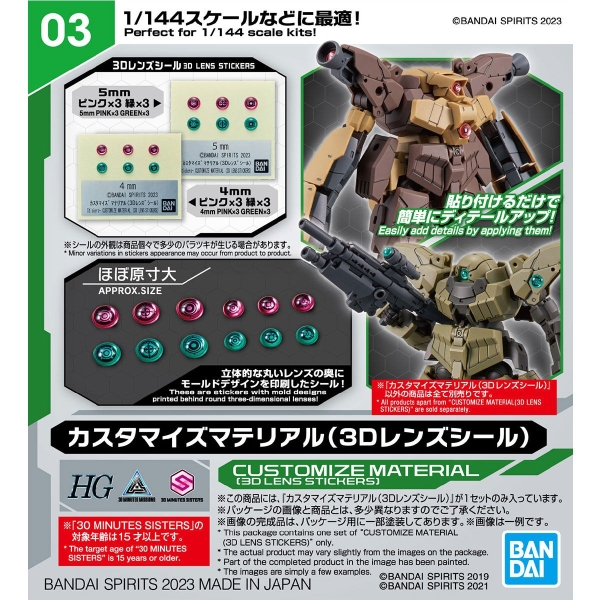 Mô Hình Lắp Ráp Bộ Phụ Kiện CUSTOMIZE MATERIAL (3D LENS STICKERS) của Bandai Nhật Bản