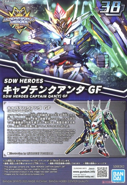 Mô Hình Lắp Ráp Gundam SDW HEROES CAPTAIN GUNDAM QANT GF / QAN[T] GF của Bandai Nhật bản