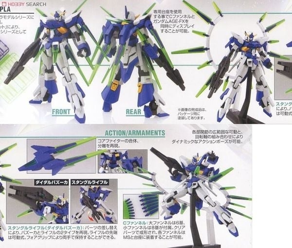 Mô Hình Lắp Ráp Gundam HG 1/144 GUNDAM AGE-FX của Bandai Nhật bản