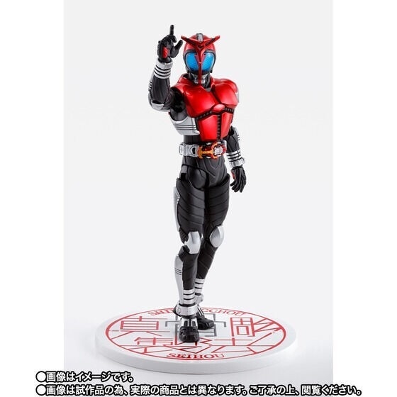 Mô Hình Ráp Sẵn S.H.Figuarts Kamen Rider Kabuto Rider Form Shinkoccho Seihou 10th Anniv. Ver. của Bandai Nhật Bản