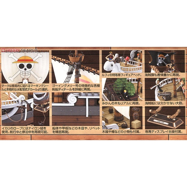 Mô Hình Lắp Ráp One Piece Tàu Going Merry Chính hãng Bandai