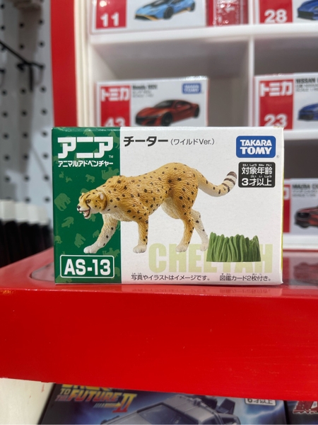 ANIA AS-13 Cheetah (Wild Ver.)