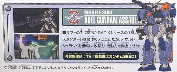 Mô Hình Lắp Ráp Gundam SD BB276 DUEL GUNDAM ASSAULT SHROUD của Bandai Nhật Bản
