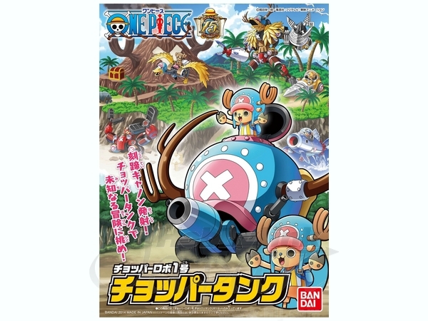 Mô hình lắp ráp CHOPPER ROBOT1 CHOPPER TANK