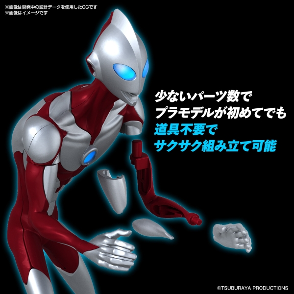 Mô Hình Lắp Ráp EG ULTRAMAN : RISING Bandai Entry Grade 1/144 Chính Hãng Bandai