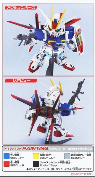 Mô Hình Lắp Ráp Gundam SD BB Senshi C.E. Battles of Destiny Set (set4) của Bandai Nhật Bản