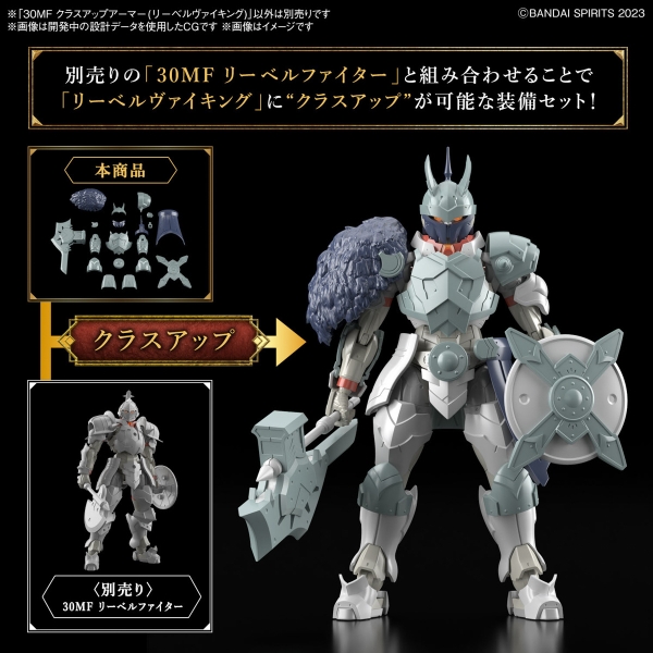 Mô Hình Lắp Ráp 30MF Bộ Phụ Kiện CLASS UP ARMOR (LIBER VIKING) của Bandai Nhật Bản