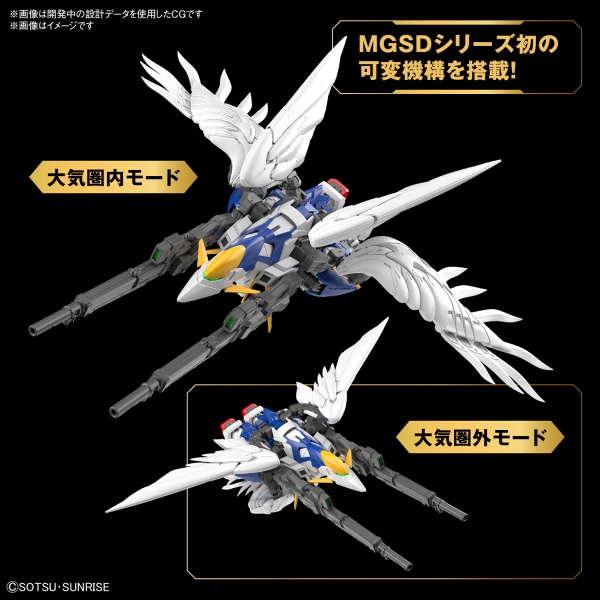 Mô Hình Lắp Ráp Gundam MGSD Wing Gundam Zero EW của Bandai Nhật Bản
