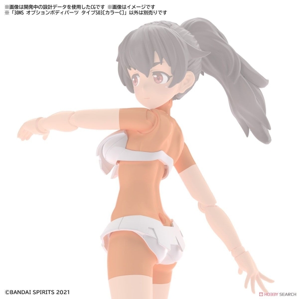 Mô Hình Lắp Ráp 30MS Phụ kiện Option Body Parts Type S03 - Color C của Bandai Nhật Bản