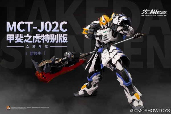 Mô Hình Hình Ráp Sẵn Metal Build  MCT-J02C Ultimate Takeda Shingen ( Special Version ) Có quà tặng kèm của Moshow toys