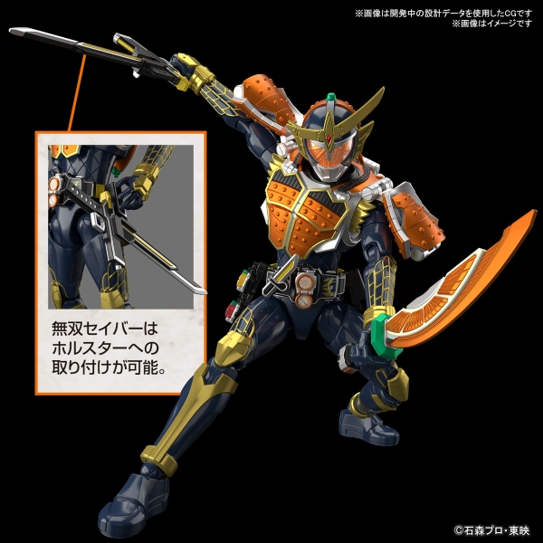 Mô Hình Lắp Ráp Figure-rise Standard Kamen Rider Gaim Orange Arms (tặng kèm base) Chính hãng bandai