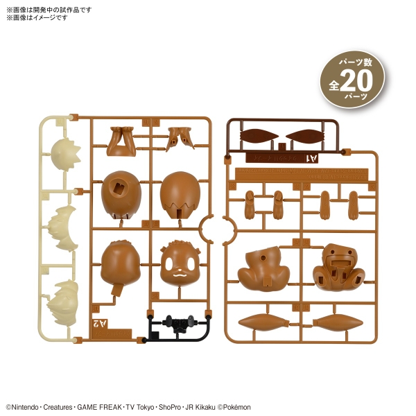 Mô hình Lắp Ráp Pokemon PLAMO COLLECTION QUICK!! 04 Eevee của Bandai nhật