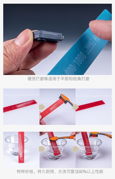 Dụng Cụ Hobby Mio Thanh Chà Nhám chuyên dụng mô hình Gundam (Có Thể Tái Sử Dụng)