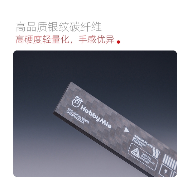 Dụng Cụ Hobby Mio Tấm carbon hỗ trợ CHÀ NHÁM nhiều kích thước Carbon fibre Sanding Board Deluxe (Loại cao cấp)