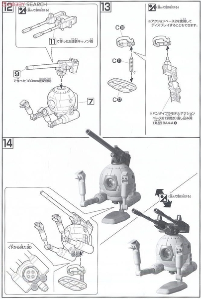 Mô Hình Lắp Ráp HG UC 1/144 RB-79 Ball Twin Set của Bandai Nhật Bản