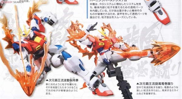 Mô Hình Lắp Ráp Gundam HGBF 1/144 TRY BURNING GUNDAM của Bandai Nhật Bản