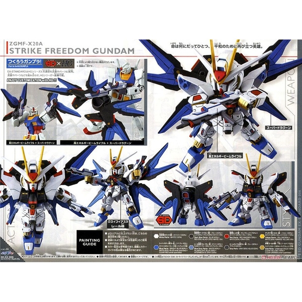 Mô Hình Lắp Ráp  SD GUNDAM EX-STANDARD STRIKE FREEDOM GUNDAM Chính Hãng Bandai