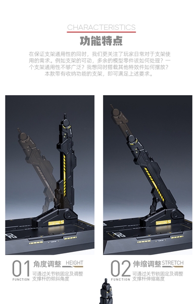 Mô Hình Lắp Ráp Đế Trưng Bày Gundam Universal Storage Base Dành Cho HG RG MG  của Hobby Mio