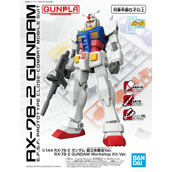 Quà tặng Mô Hình gundam rx-78 workshop kit