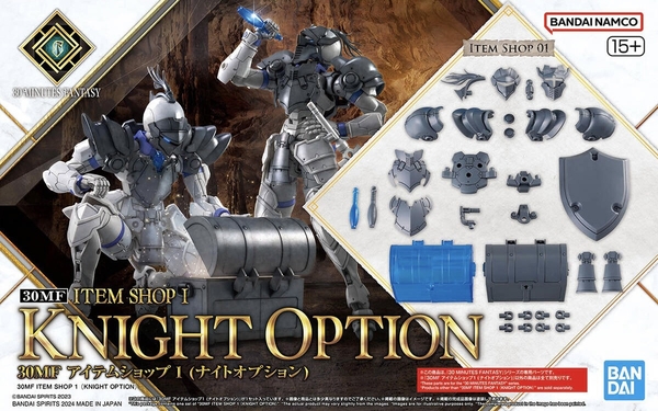 Mô Hình Lắp Ráp 30MF Bộ Phụ Kiện ITEM SHOP 1 (KNIGHT OPTION) của Bandai Nhật Bản