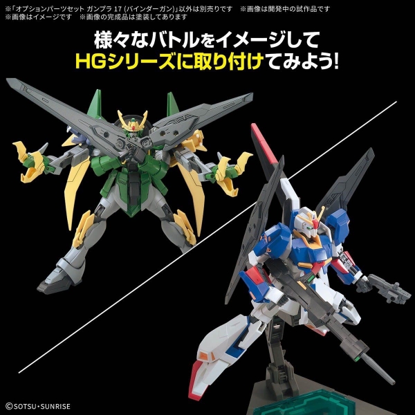 Mô Hình Lắp Ráp Bộ Phụ Kiện OPTION PARTS SET GUNPLA 17 (BINDER GUN) của Bandai Nhật Bản