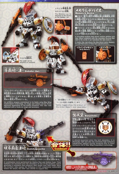 Mô Hình Lắp Ráp Gundam SD SANGOKU SOKETSUDEN Xiahou Yuan TALLGEESE của Bandai Nhật bản