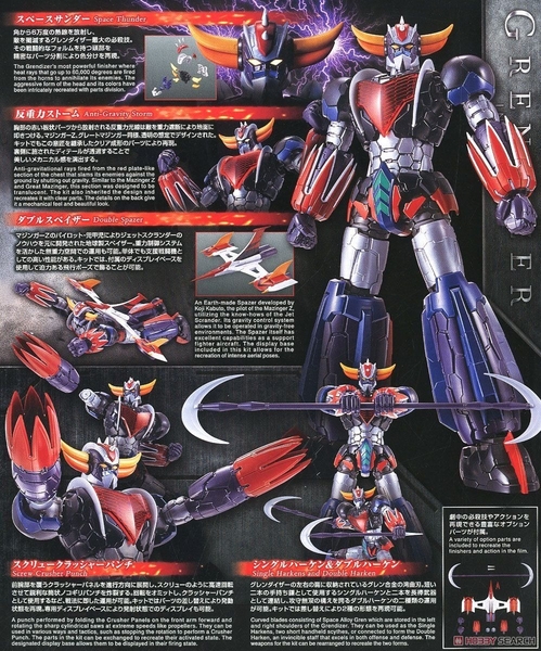 Mô Hình Lắp Ráp HG 1/144 GRENDIZER - INFINITISM của Bandai Nhật bản