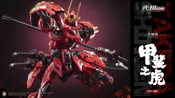 Mô Hình Ráp Sẵn Khung Kim loại Takeda Shingen Tỉ lệ 1/100 Illustrious Class của Moshow toys