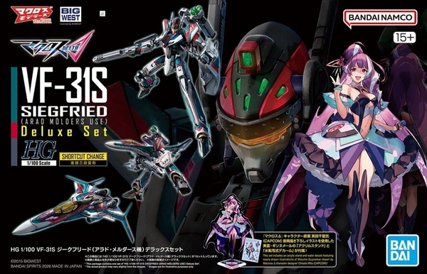 Mô Hình Lắp Ráp HG Macross 1/100 VF-31S SIEGFRIED - ARAD MOLDERS USE - DELUXE SET của Bandai Nhật
