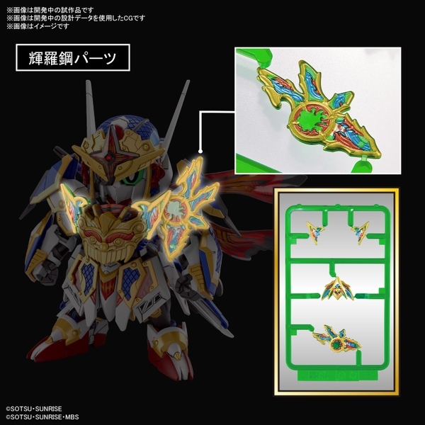 Mô Hình Lắp Ráp SDW HEROES ONMITSU GUNDAM AERIAL Chính hãng Bandai