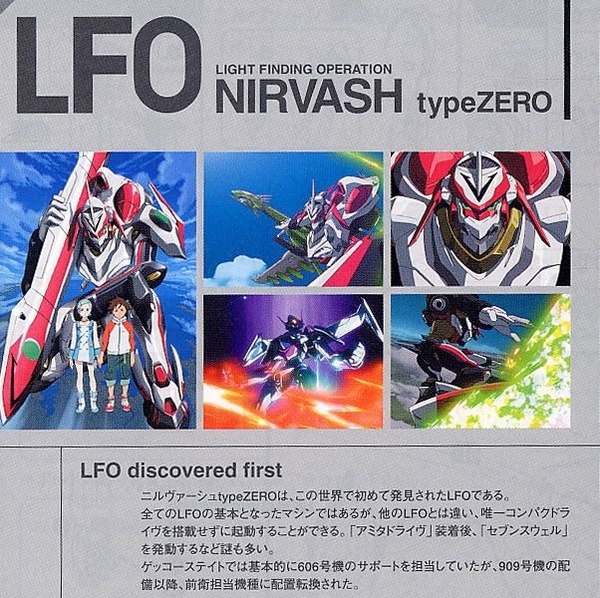 Mô Hình Lắp Ráp Gundam HG EUREKA SEVEN NIRVASH TYPE ZERO của Bandai Nhật Bản
