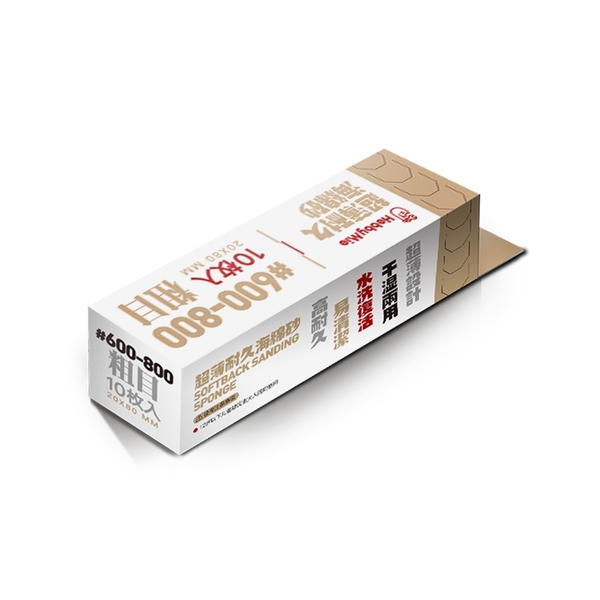 Dụng Cụ Hobby Mio giấy nhám xốp siêu mềm nhiều cấp độ (1 hộp 10 miếng)