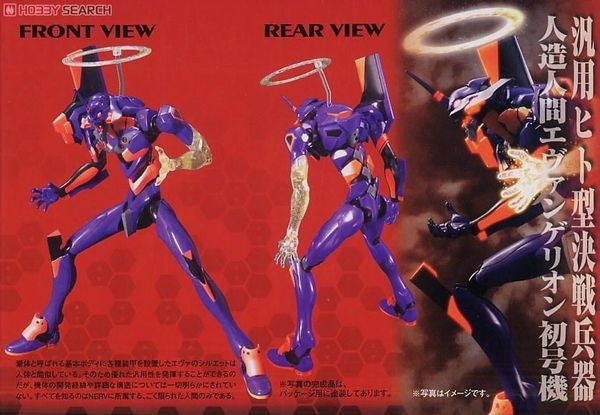 Mô Hình Lắp Ráp Gundam HG EVANGELION 01 (NEW MOVIE KAKUSEI ver.) của Bandai Nhật Bản