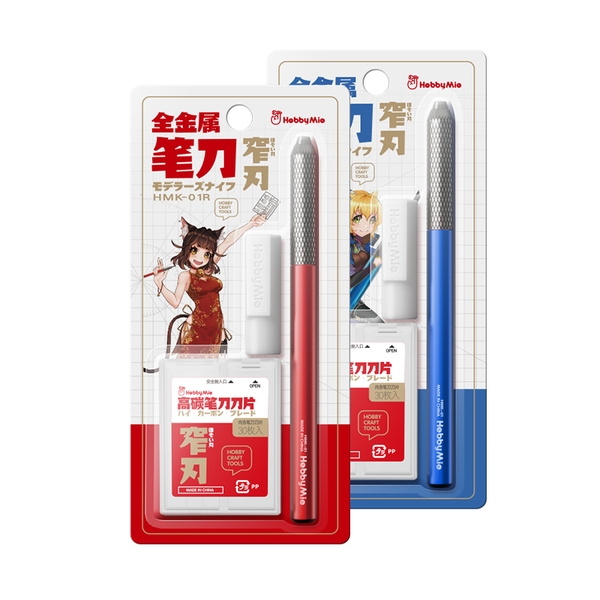 Dụng Cụ Hobby Mio Dao Gọt Chuyên dụng Gundam (Lưỡi hẹp) HMK-01 HMK-02