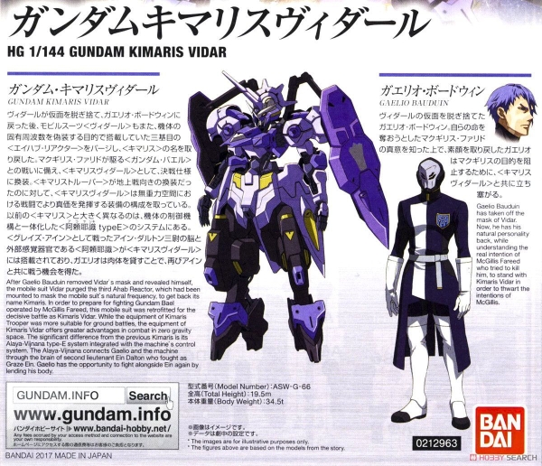 Mô Hình Lắp Ráp Gundam HG IBO 1/144 GUNDAM KIMARIS VIDAR của Bandai Nhật bản