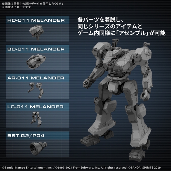 Mô Hình Lắp Ráp 30MM ARMORED CORE Ⅵ FIRES OF RUBICON BALAM INDUSTRIES BD-011 MELANDER của Bandai Nhật