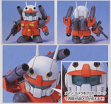 Mô Hình Lắp Ráp Gundam SD BB225 RX-77-2 GUNCANNON của Bandai Nhật bản