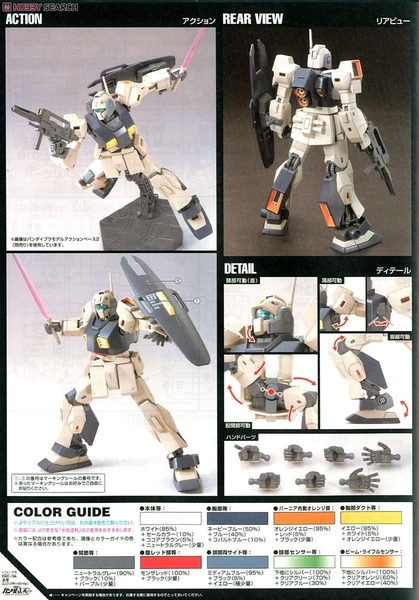 Mô Hình Lắp Ráp Gundam HG UC 1/144 MSA-003 Nemo - Unicorn Desert Color Ver của Bandai Nhật Bản