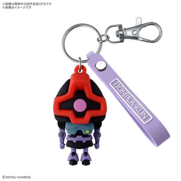 Mô Hình Móc Khóa Dompla-kun 3D Rubber Mascot Keychain của Bandai Nhật Bản