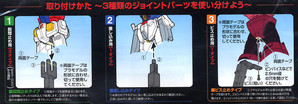 Đế trưng bày Base Action Base 1 Black 1/144 của Bandai Nhật bản