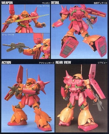Mô Hình Lắp Ráp Gundam HG 1/144 HGUC MARASAI của Bandai nhật bản