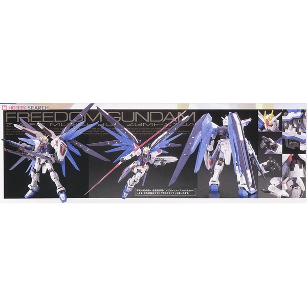 Mô hình lắp ráp RG Freedom Gundam Chính Hãng Bandai