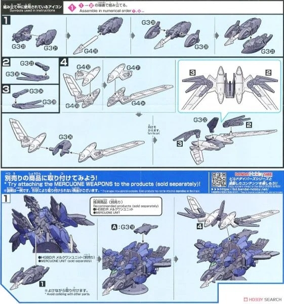 Mô Hình Lắp Ráp Gundam HG BD:R 1/144 Bộ Phụ Kiện MERCUONE WEAPONS của Bandai Nhật Bản