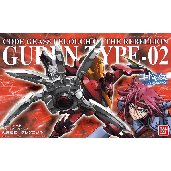 Mô Hình Lắp Ráp HG Code Geass 1/35 Guren Type 2 / Nishiki của Bandai Nhật Bản
