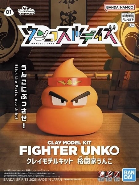 Mô Hình Lắp Ráp Clay Model Kit - Unkosol Day Fighter Unko của Bandai Nhật Bản
