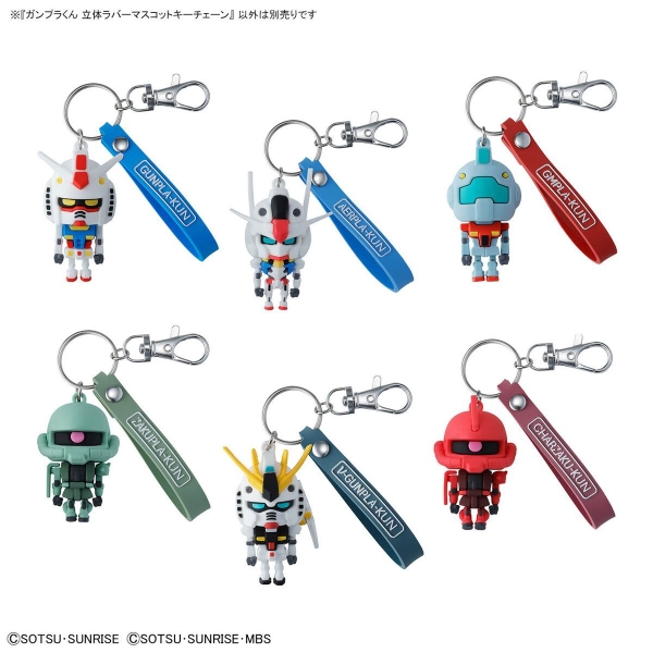 Mô Hình móc khóa treo ν-GUNPLA-KUN 3D RUBBER MASCOT KEYCHAIN của Bandai Nhật Bản