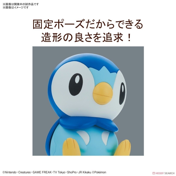 Mô Hình Lắp Ráp Pokemon PLAMO COLLECTION QUICK!! 06 PIPLUP của Bandai Nhật bản